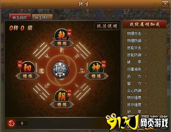 手机迅雷5.20版本和三国战纪街机官方下载,实效性解析解读策略&amp;tShop_v7.941