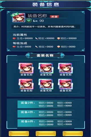仙侠情侣手游或小强卡在哪激活码,结构化评估推进_体验版_v9.703