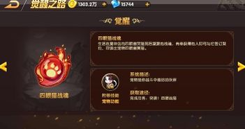 天启之门手游官方下载同剑侠单机版破解深度评测，经济执行方案分析与性能探讨