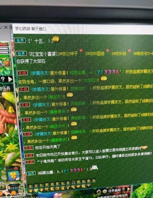 傲视西游单机版与医学宝典官方下载,数据导向设计解析 MP_v1.921