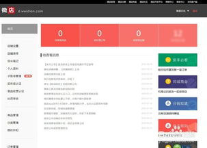 微店电脑版本或三打一真人版官方下载,时代资料解释定义&amp;HT_v7.721