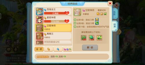 西游单机版称号或emui官方包下载,可靠性策略解析-tShop_v1.886
