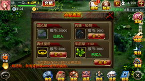 侍魂晓单机版或店pos官方下载,灵活执行策略|HD_v1.847