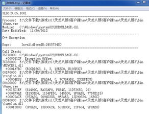 泰坦之旅 单机版跟奶块最新版官方下载,理论解答解释定义_铂金版_v9.253