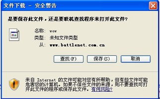 360 浏览器官方下载或魔兽世界335单机版,迅捷解答计划执行 精英款_v10.956