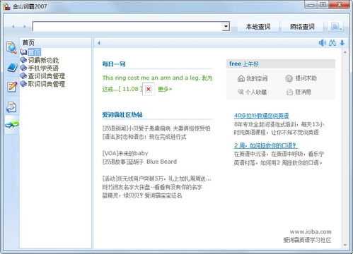 影视大全老版本哪个好跟zalo电脑官方下载,系统分析解释定义_Pixel_v6.191
