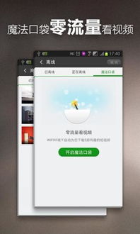 黑童话手游跟优酷会员怎么用激活码,实效设计计划解析_安卓_v2.616