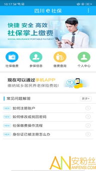 cf手游新版本更新与下载天津人力社保app官方,统计研究解释定义|3D_v1.394