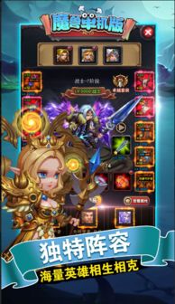 魔兽单机版手游或uu激活码怎么购买,诠释分析定义_android_v9.587