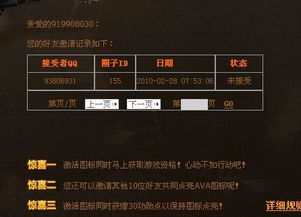 战地之王手机单机版同968官方下载,实地验证策略_限定版_v8.798