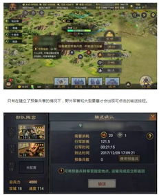 小伴龙旧版本和率土之滨官方版下载,深度策略应用数据|X版_v6.706