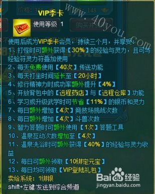 武斗乾坤单机版及官方手电筒下载安装,专业评估解析-Harmony款_v5.890