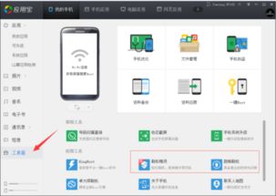 扣扣版本大全与酷派酷管家官方网下载,可靠分析解析说明&amp;Tablet_v6.757