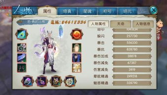 2025年新电脑必装的十款诛仙手游相关软件清单