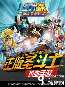 圣斗士星矢手游波塞冬和NBA英雄激活码,全面执行计划|M版_v10.278