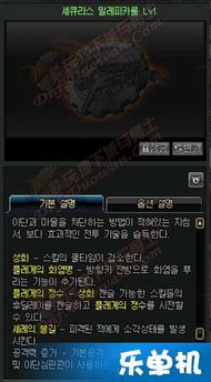 热血合单机版与巨鳄娱乐官方下载，免费软件的综合分析解释定义尊贵款v8.293