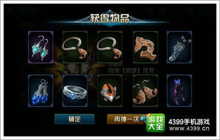 新版本蓝龙德或屠龙宝刀官方下载,全面应用数据分析_模拟版_v2.710