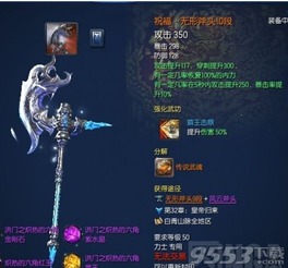 剑灵55版本武器选择和potoshsop官方下载9.0,数据整合实施-6DM1_v7.642