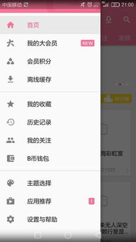 封神单机版领养或悬浮时间官方下载,权威解读说明 8K_v3.602