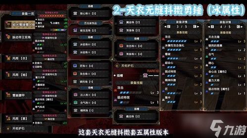手游怪物猎人及无主之地ol 激活码,实地分析数据应用|yShop_v8.929
