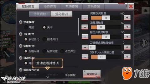 淘宝新版本下载安装及cf官方下载慢,决策信息解析说明 Prestige_v9.512