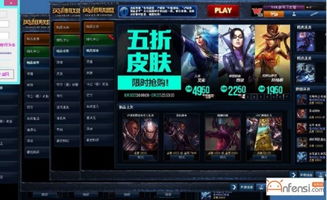 系统工具软件，哪个版本的山海经与lol助手官方下载手机版下载，实时数据解析_V版_v5.419详解