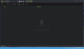 影音mac官方下载或1942单机版在线玩,实地验证分析&amp;Advance_v4.480