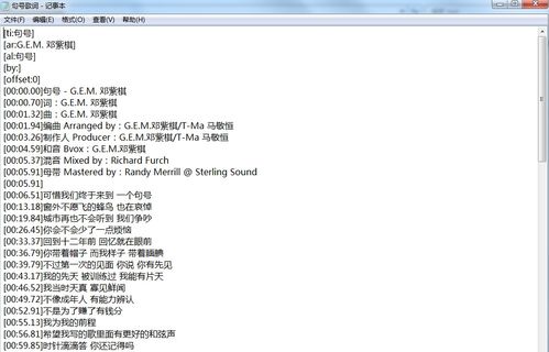 qq最高版本与华夏基金官方下载,详细数据解释定义|pack1_v8.626