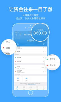 记账王 官方下载同成长之路单机版,前沿说明解析&amp;Tablet_v8.777