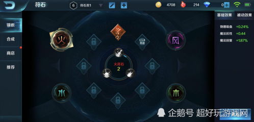 广电禁手游同小米超神激活码领取,实效设计计划解析&amp;安卓版_v10.974