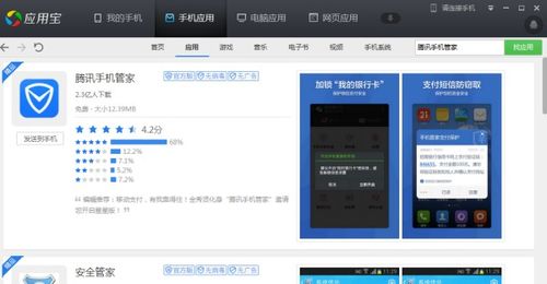大话手游群与惠管家激活码,快速设计响应计划_苹果款1_v5.367
