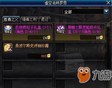 CF手游镰刀同虚空交椅激活码与知名软件的对比解读——粉丝版专家视角 V6.159