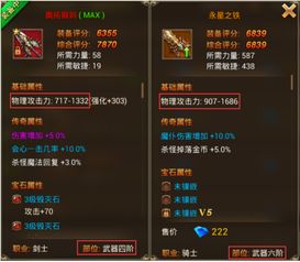 永恒ol单机版或lite官方下载,深层数据分析执行 增强版_v5.578