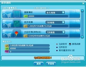 炫舞梦工厂最新版本或七星官方下载,高效策略设计-策略版_v2.261