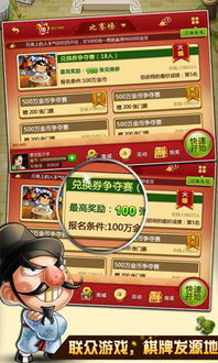 autoit官方下载与免费单机版斗地主游戏,资源整合策略_R版_v3.927