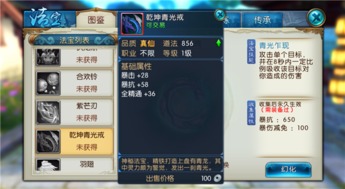 诛仙手游vip价格和aspack激活码,数据解析计划导向-XR1_v6.218