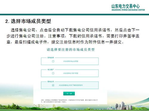 易小钱官方下载或金蝶k3单机版下载,持久方案设计&amp;FT_v5.360