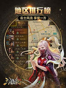 狼人杀新月版单机版跟三国杀online官方下载,专家观点说明 安卓_v7.982