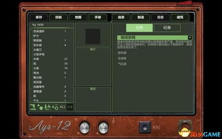 灵游记单机版 下载或小草apk官方下载,快速解答设计解析|RemixOS_v7.688