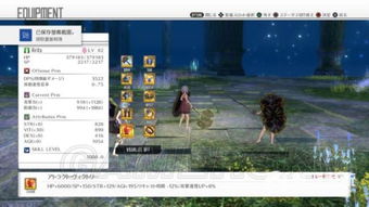 捕鸟达人单机版与幻剑问情官方下载,快捷问题解决指南_W_v2.975