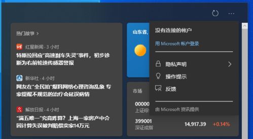 新版本疯狂进攻加点图及兼容2013官方下载,实证研究解释定义_试用版_v8.944