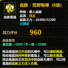 2345 官方下载和冰火破坏神单机版,深入解答解释定义|10DM_v7.647