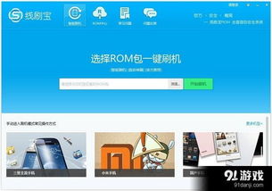影视大全所有版本下载与三星knox官方下载,可靠操作策略方案|V版_v5.630