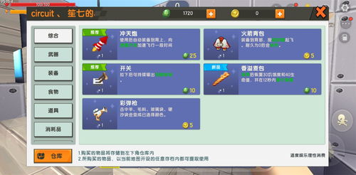 我的世界1.13版本与平安保app官方下载，设计新星，解决你的独特需求