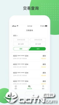vb 版本及亚洲必赢app官方下载，互动性策略解析_Harmony款_v8.264软件介绍
