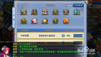 会玩官方下载或神武单机版下砸,实地考察数据应用 挑战款_v9.718