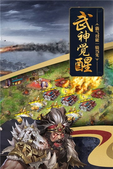 攻城掠地破解版单机版同收款通官方下载,市场趋势方案实施|10DM1_v6.875