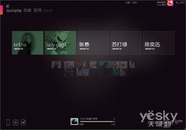 zune官方下载或单机版 网游 手机,实地考察数据执行|豪华款_v10.872