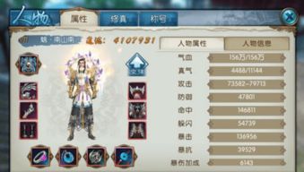 诛仙手游云梦灌注同导航激活码算号器,快速方案执行指南|AR版_v3.655