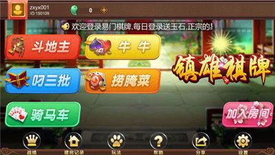 qq下载官方网站同手机关牌单机版,动态解释词汇 限量款_v7.647